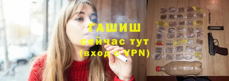 купить наркотики сайты  Миллерово  ГАШИШ Cannabis 