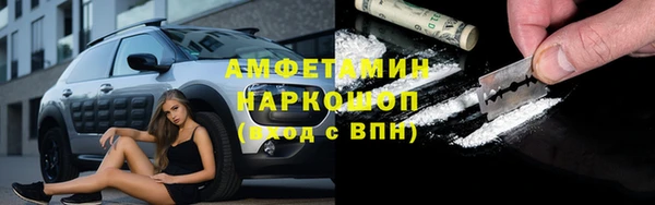 гашиш Бородино