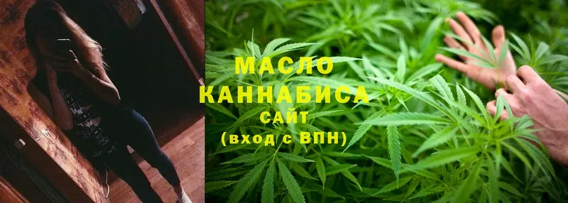 ТГК концентрат  купить наркотики цена  omg маркетплейс  Миллерово 